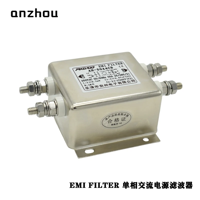 AN-50A4CB Anzhou 50A Single-phase AC Power Supply Filter Noise/EMI Filter