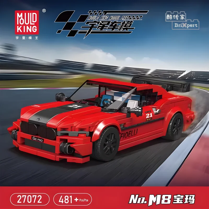 MOULD KING 27069 Technical Car Building Block Sports Racing Vehicle With Display Box  Bricks Assembly Christmas Gift For Boy Kid