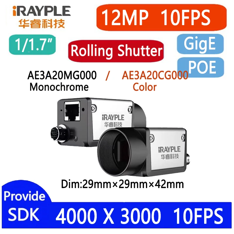 Irayple Ae Series 1… - image