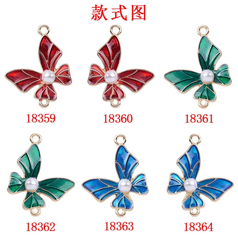 New left and right symmetrical alloy accessories pearl dripping butterfly double hanging color retention pendant DIY handmade je