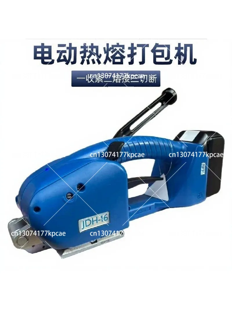 Semi-Automatic Portable Baling Machine Electric Strapping Rechargeable Packing Machine Banding Tools for 13-16Mm PP PET Belts