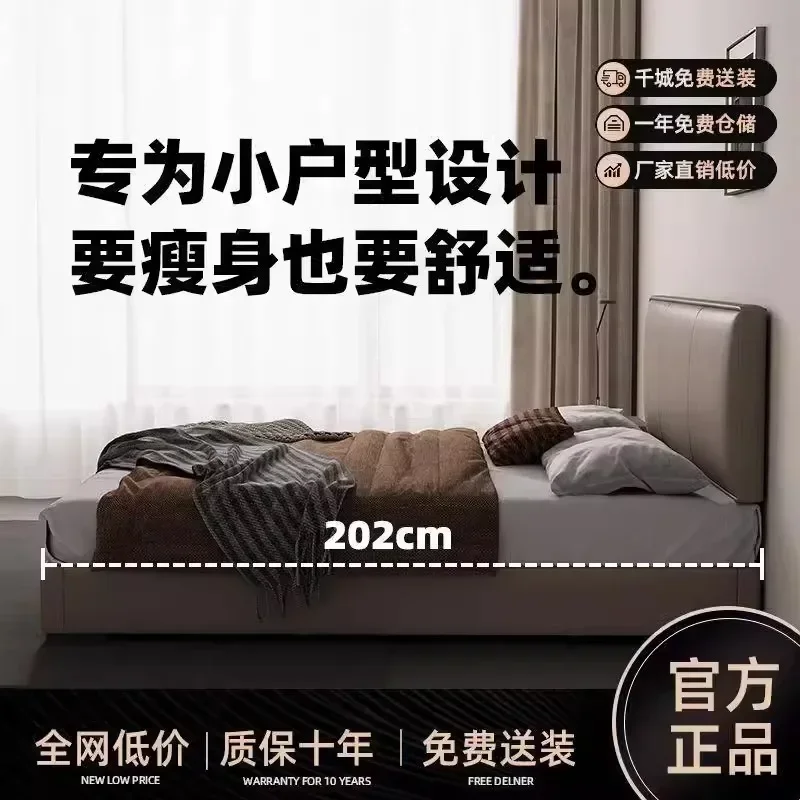 Ultra-thin bedside modern minimalist storage modern minimalist flush edge super space saving double bed