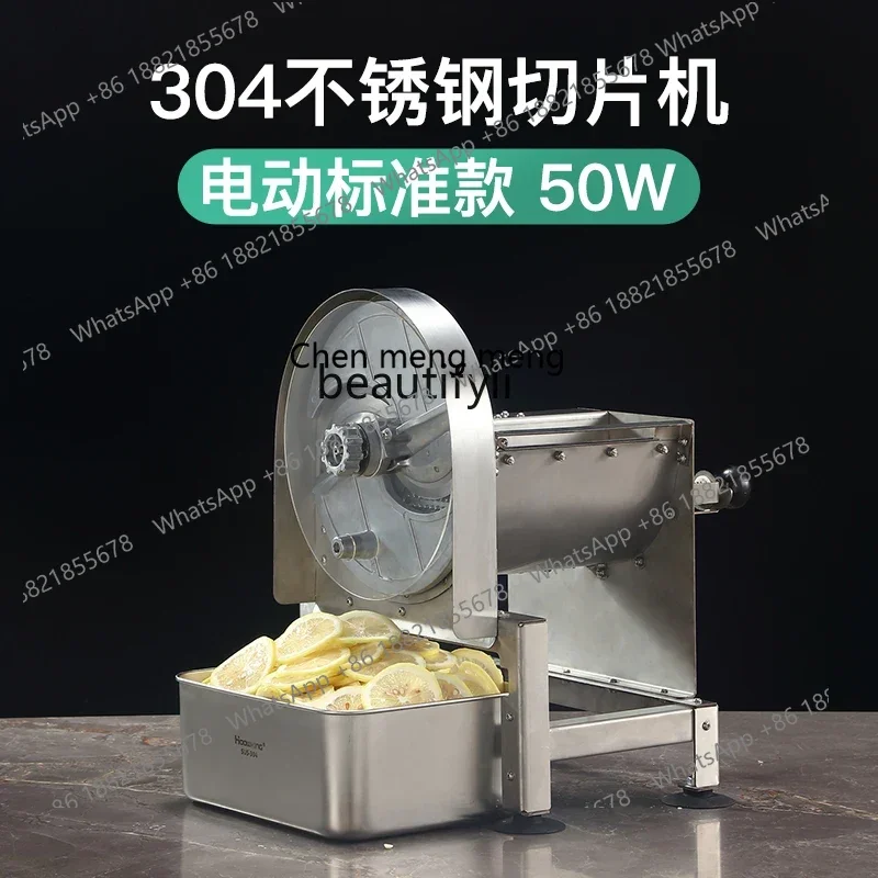 D178  Commercial Electric Manual Cabbage Shredder Potato Lotus Root Slicer Fruit Lemon Slicing Artifact