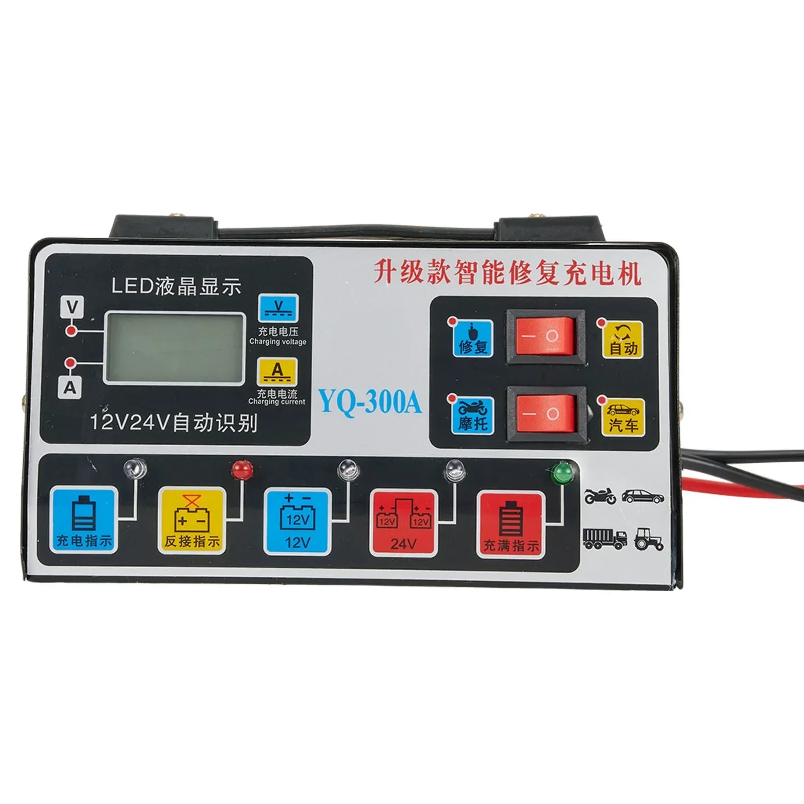 Heavy Duty Car Battery Charger 12/24V 300A Full Automatic Car Battery Charger 220W High Power Smart Pulse Repair Battery Charger