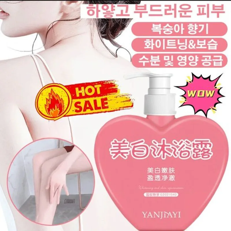 Whitening Body washed whole body whitening body washed whitening/spot relief/peach scent/moist and soft skin 380ml