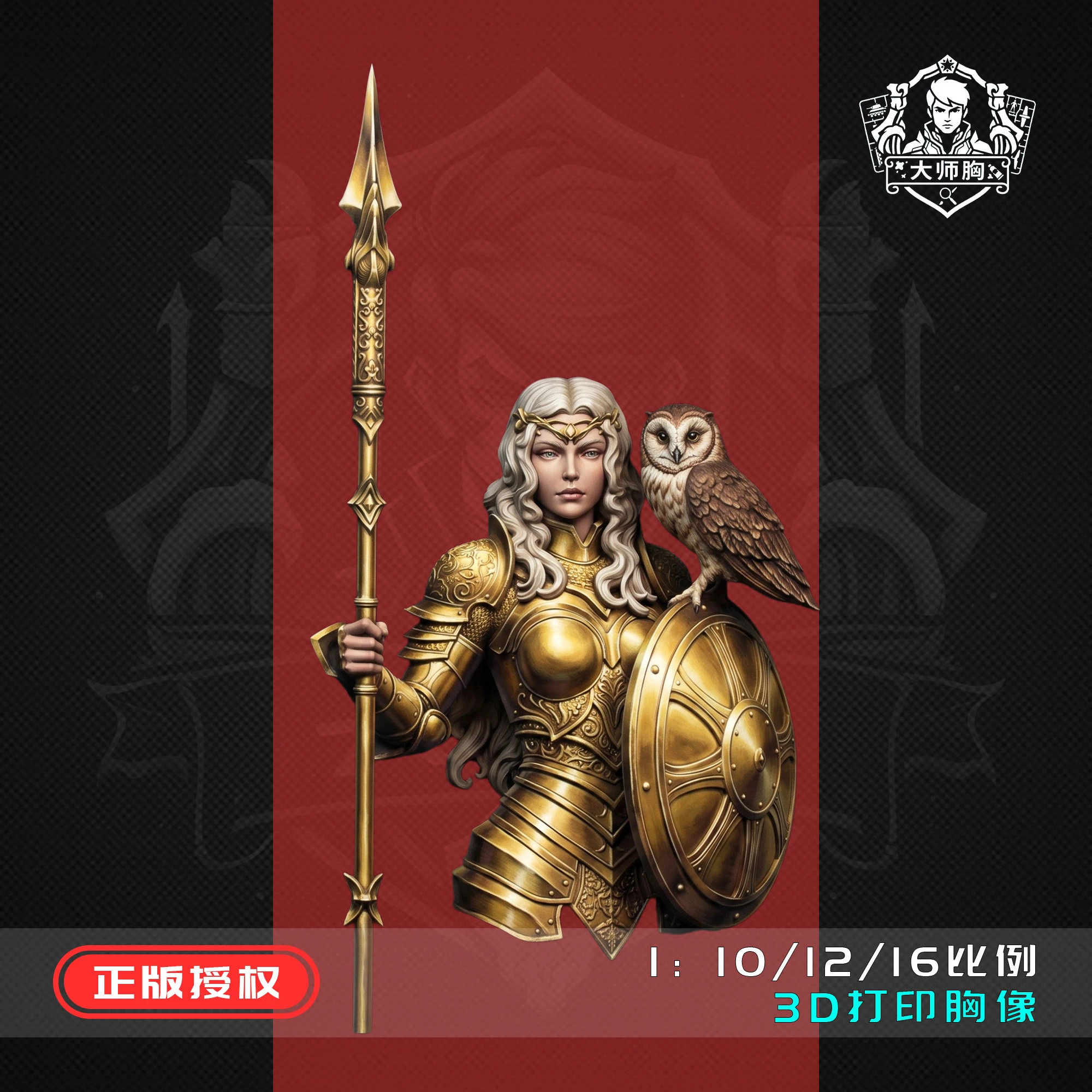 1/10 bust K3-101 flesh color resin  Uncolored and unassembled mold figure model ornament