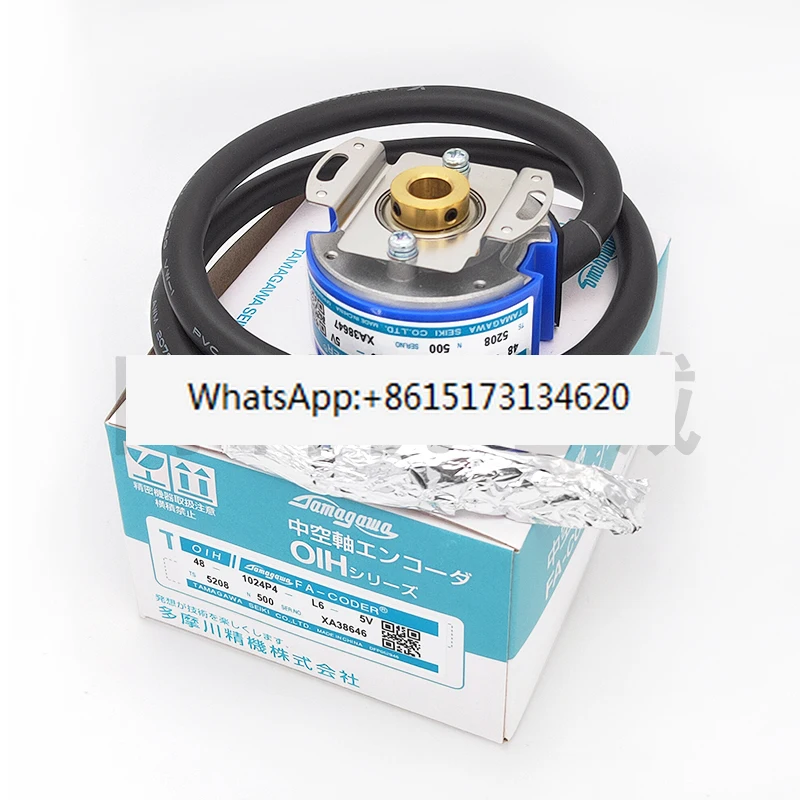 Encoder TS5208N500 … - image