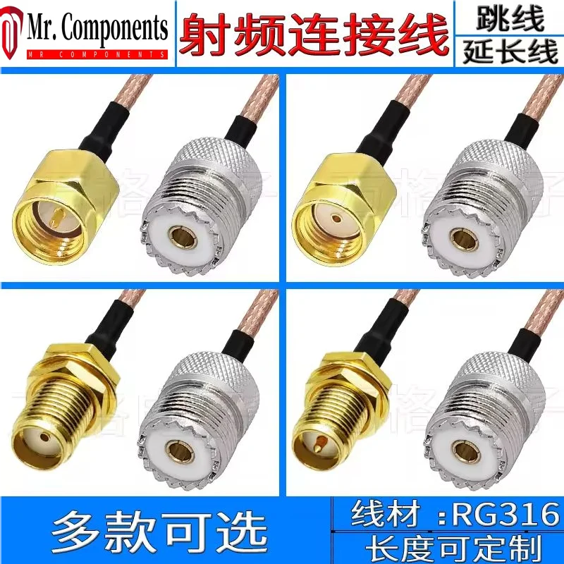 1PCS SMA to UHF extension cable walkie talkie with M head to M female male SL16 antenna SMA female M female connection New