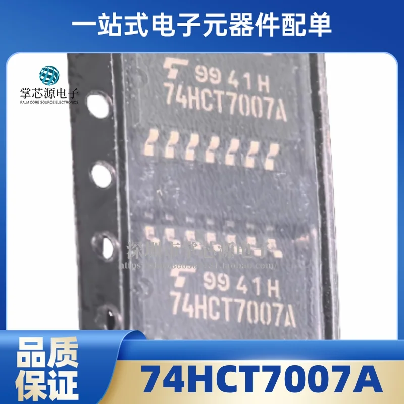 10PCS Brand new original genuine TC74HCT7007AF 74HCT7007A SOP-14 hexagonal buffer direct shooting