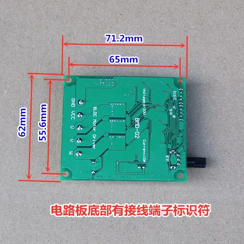 200W DC brushless motor drive control board 6V 12V 24V 10A high-power brushless fan motor speed controller