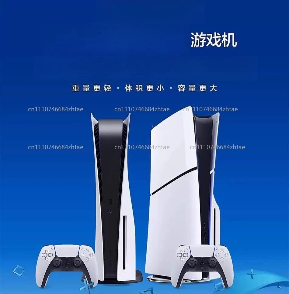 5 Game Console Digital Optical Drive Controller