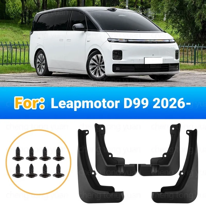 Mud Flaps For Leapmotor D99 2026，Exterior Car Modification Accessories Block Sand Mud Protect Paint Sport Styling Upgrade