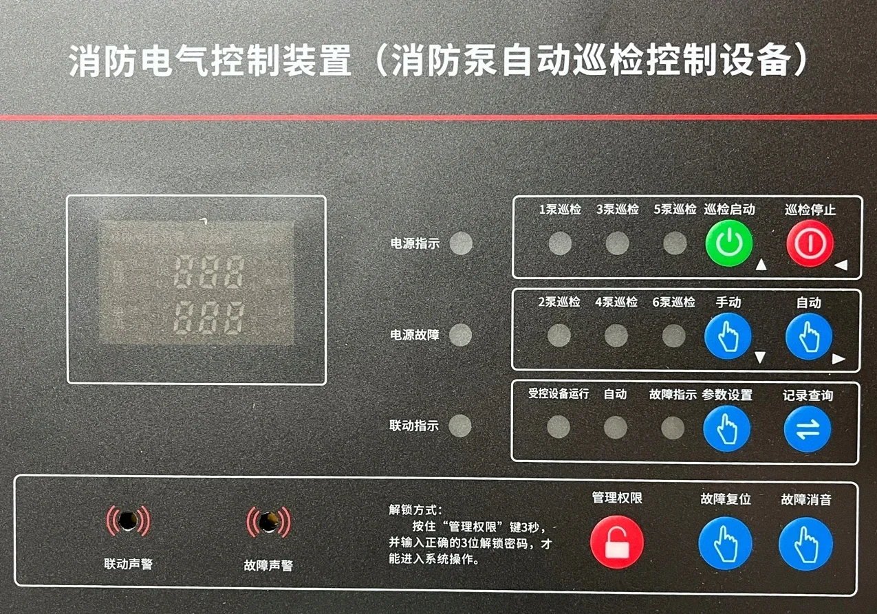 الصين تصنيع توقيت التحكم الذكي لوحة التحكم في الحرائق بدون ضغط منخفضة التردد