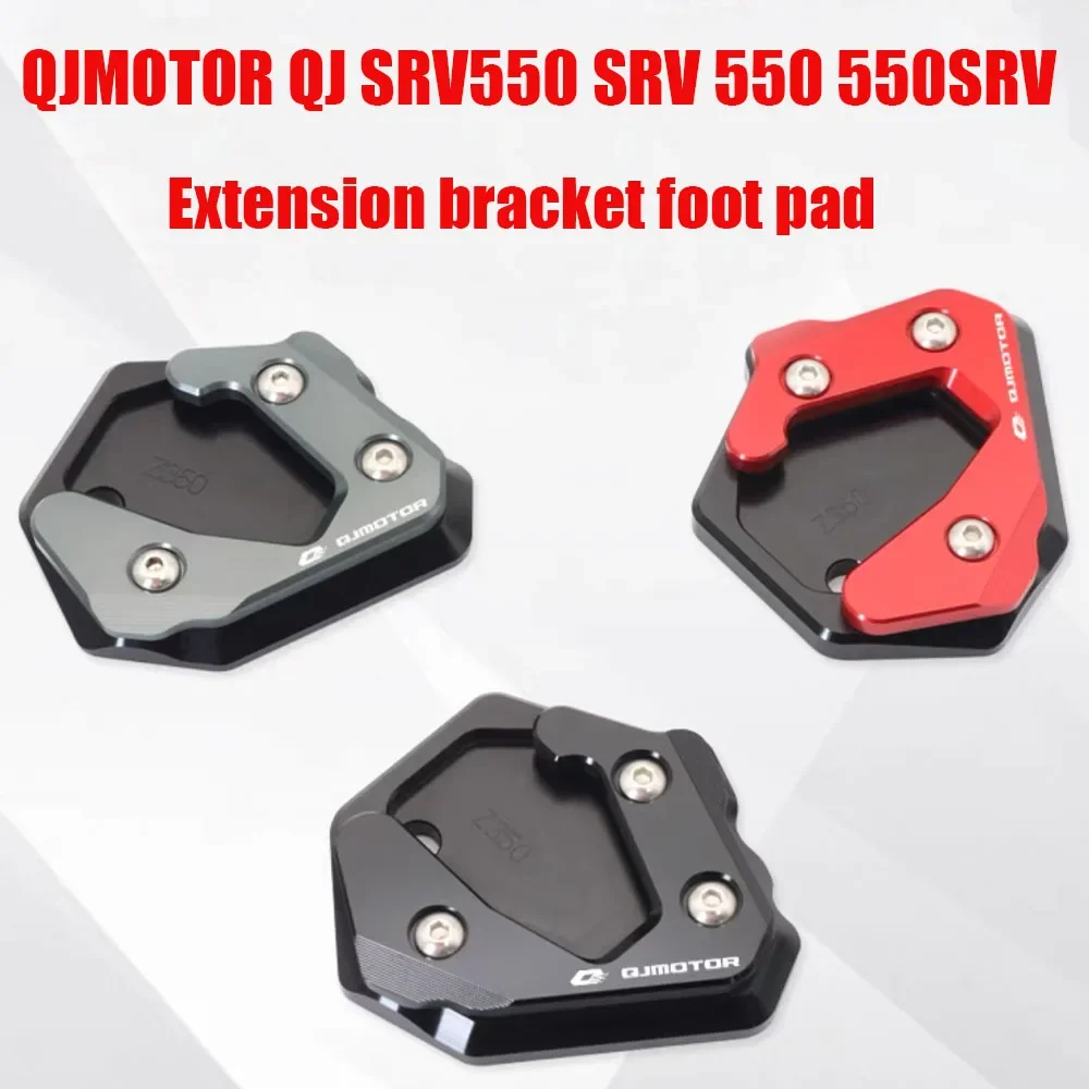 

New For QJMOTOR QJ SRV550 SRV 550 550SRV Accessories Motorcycle Stand Extension Kickstand Foot Enlarger Pad