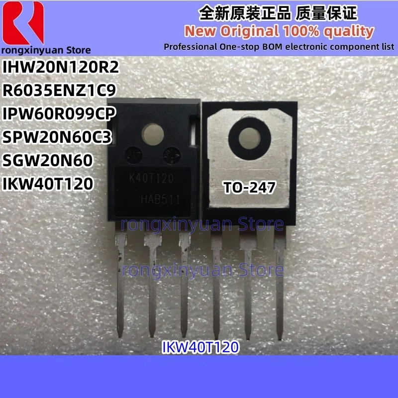 5Pcs SPW20N60C3 20N60C3 SGW20N60 G20N60 IHW20N120R2 H20R1202 IKW40T120 K40T120 IPW60R099CP 6R099 IPW60R099 R6035ENZ1C9 R6035ENZ1