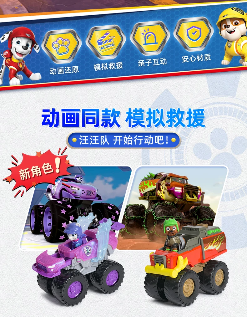 Original Paw Patrol Rescue Wheels Feuerrettung Big Movie 3 Dino-Rettungs-Actionfigur Spielzeug Patrulla Canina Spielzeug Puppen Kindergeschenk – Detail 33