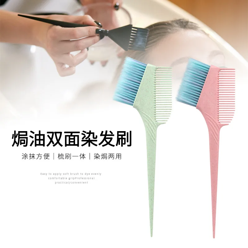

1Pc Professional Hair Dye Brush Stylish Soft Bristles Easy To Apply DIY Salon Hair Dye Handle Hair Styling Tool Accessories 미용재료
