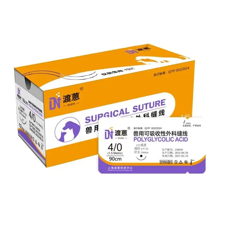 Pet needle suture PGA hospital absorbable surgical suture triangle needle sterilization