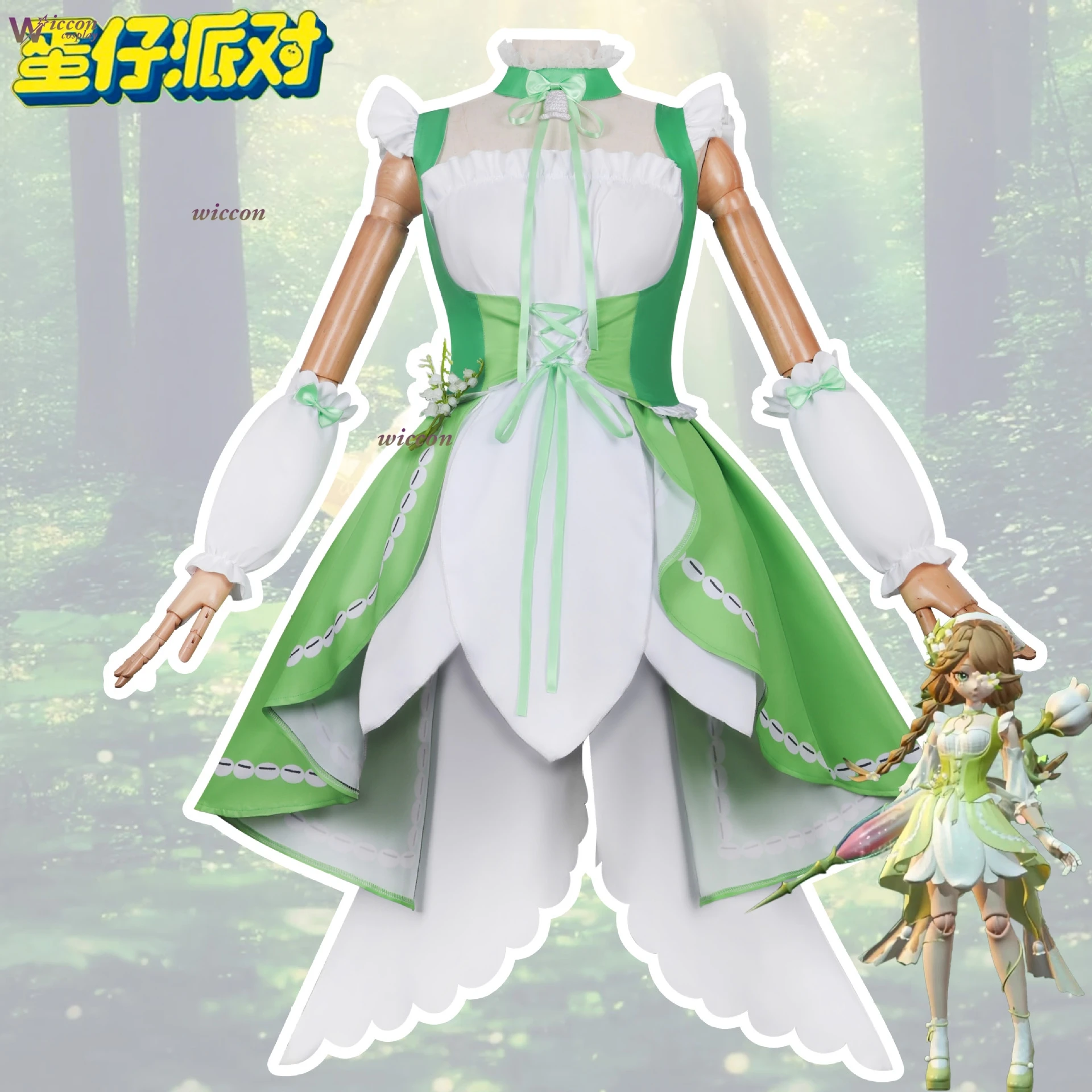 Egg Party cosplay costume for  - Party Games Egg 评论和价格