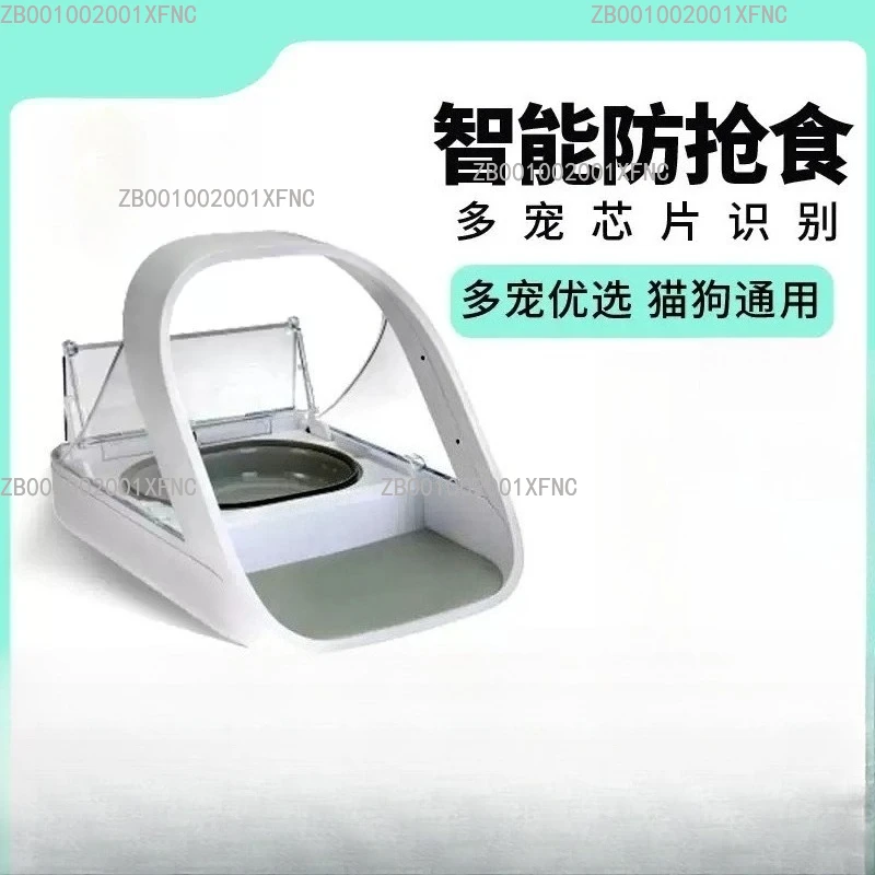 Smart Cat Automatic Feeder, Chip Recognition Sensor, Wet Food Fresh-keeping, Insect-proof Pet Bowl