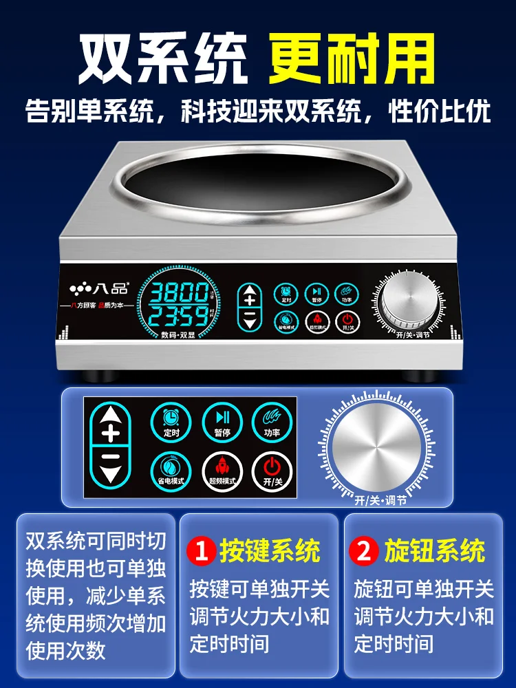 業務用電磁調理器家庭用凹型ハイパワー3500w新型炒め電磁調理器