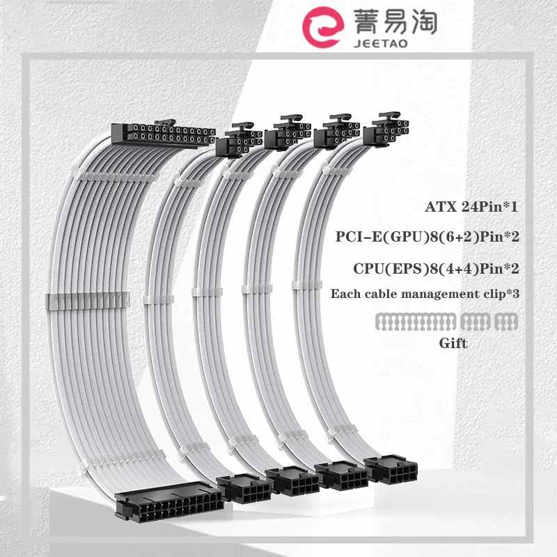 

PSU Extension Cable Kit Solid Color Cable Solid Combo 300mm ATX24Pin PCI-E8Pin CPU8Pin With Combs Collocation management clip