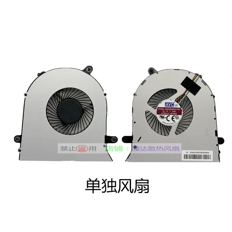 Cooling Fan for BKCMA2GB for Intel NUC Pro Element Industrial Commercial PC Microcomputer