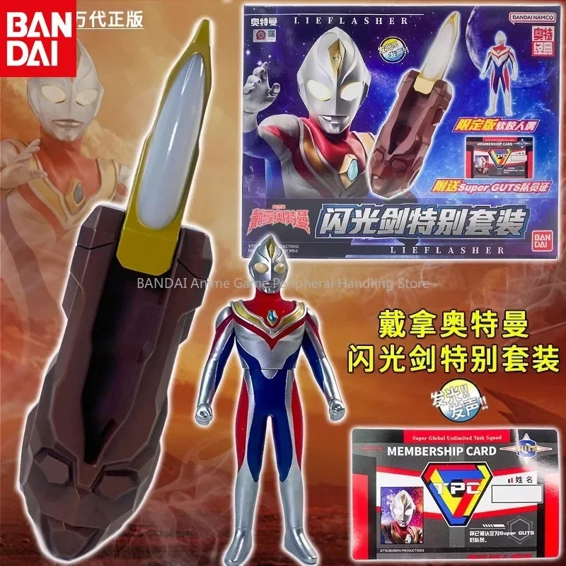 Bandai Spot Gauss Ultraman Transformer Stick of Courage Special Set Sound and Light Movable Model Toy Collection Hand-made Gift