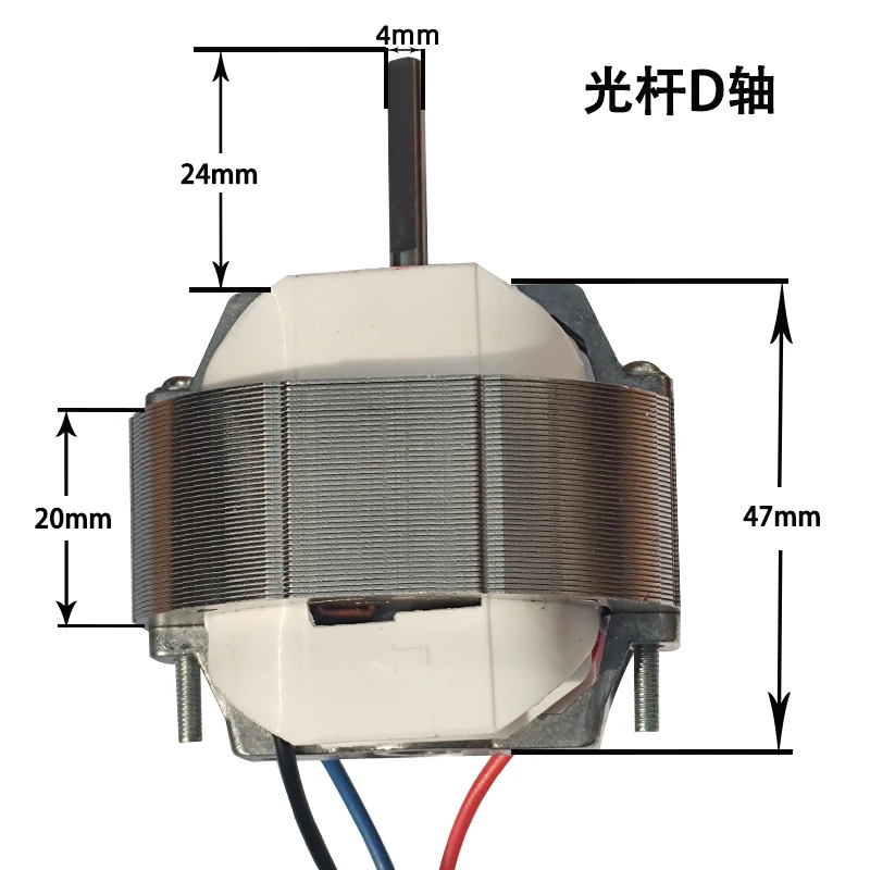 YJ58-20 motor de ventilador de circulación de aire accesorios de motor de ventilador eléctrico 5816 accesorios de ventilador de circulación de tres cables de segunda engranajes