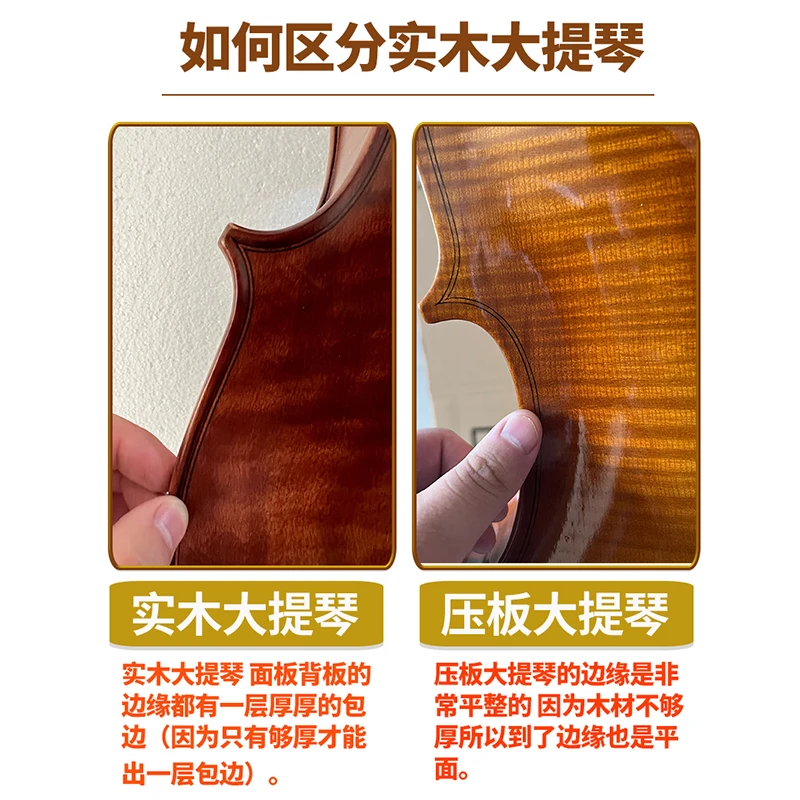 プロフェッショナルグレードのパフォーマンスチェロ ハイエンドの手作りフルソリッドウッド ナチュラルタイガーパターン 初心者 大人 子供向け