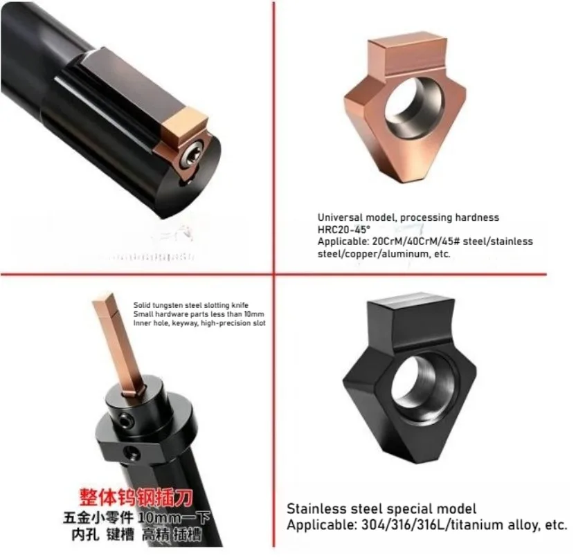CNC Broaching Tool Keyway Slotting Tool Holder Keyway Gear Shaper Positioning Groove Broach Tool Inserts Carbide Insert DW DA