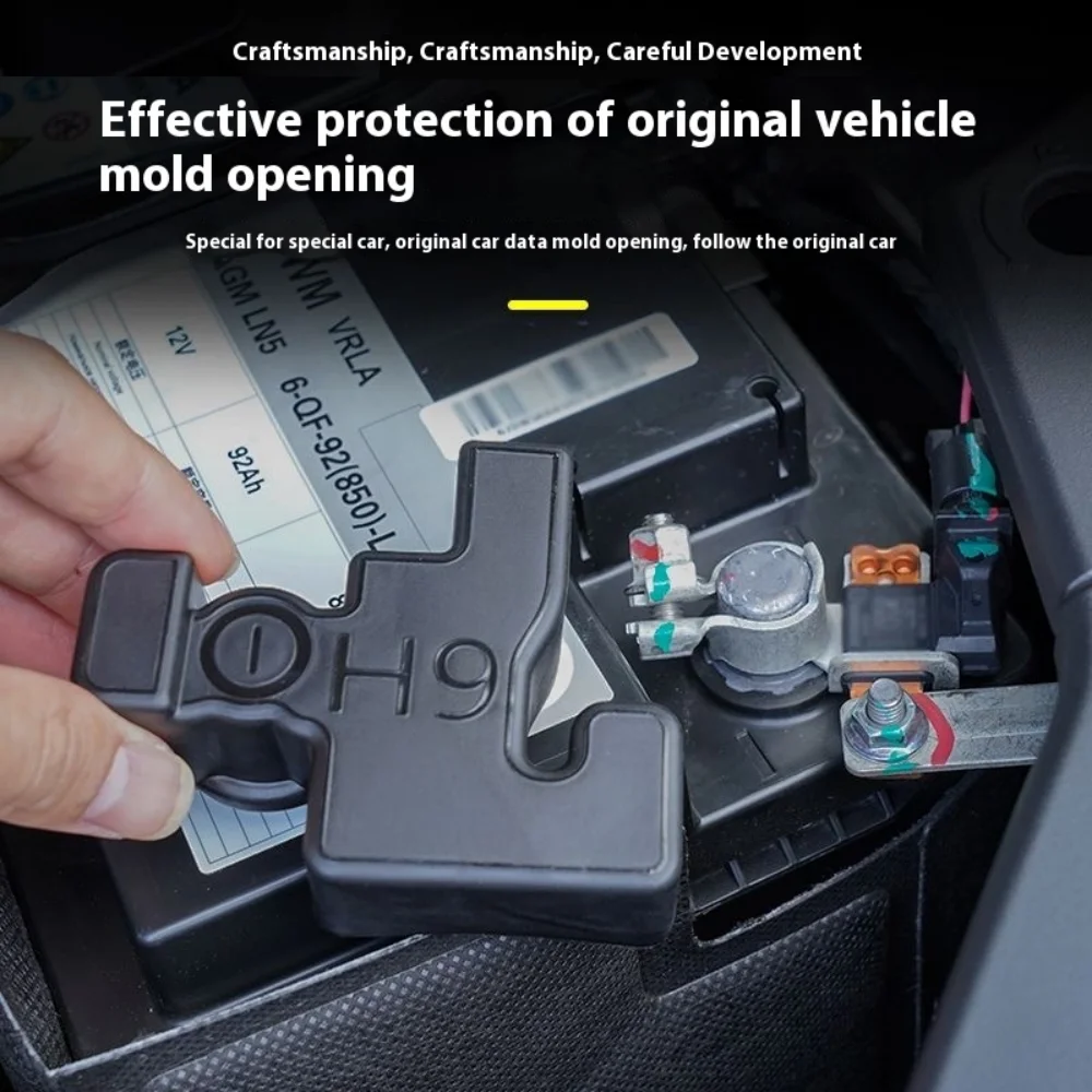 For Haval H9 2024 2025 Battery Negative Electrode Protection Cover Battery Dust Cover Car Modification Special Accessories