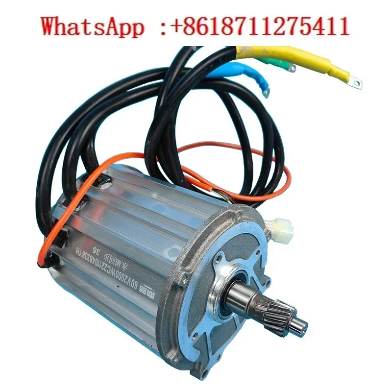 Electric Four-Wheeler Motor Controller 2000W 60V72V Tricycle Permanent Magnet Synchronous Brushless Motor