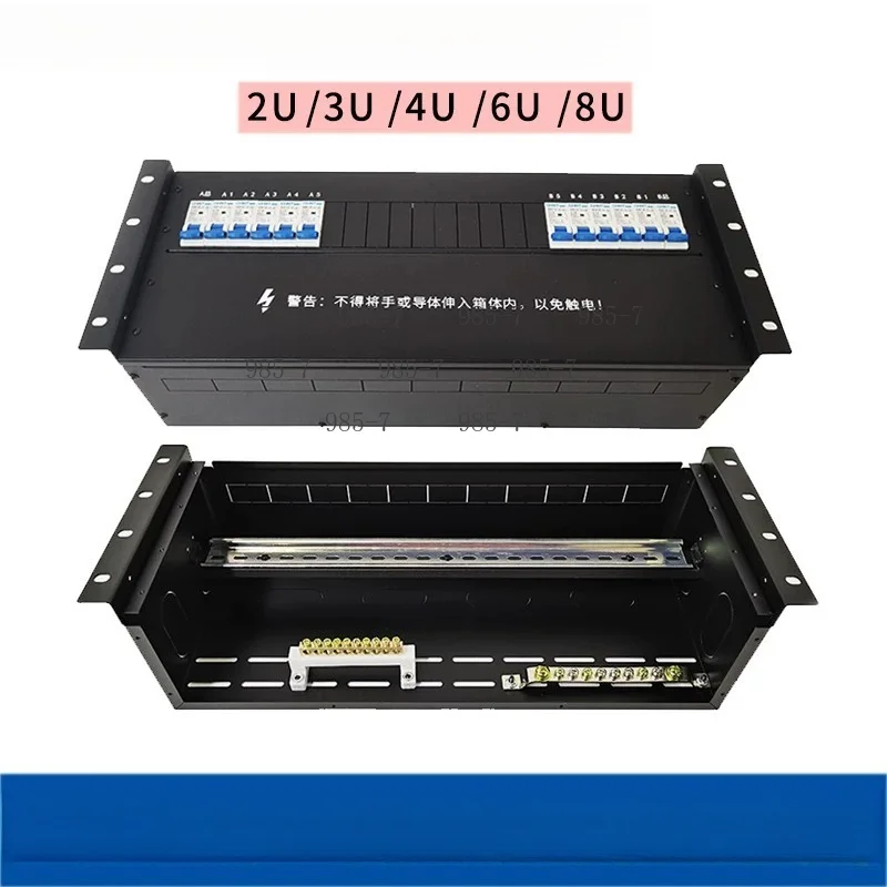 2U/3U/4U Rack Mount Air Switch Module Box, 19 Inch Cabinet Power Distribution Unit for Transportation Use