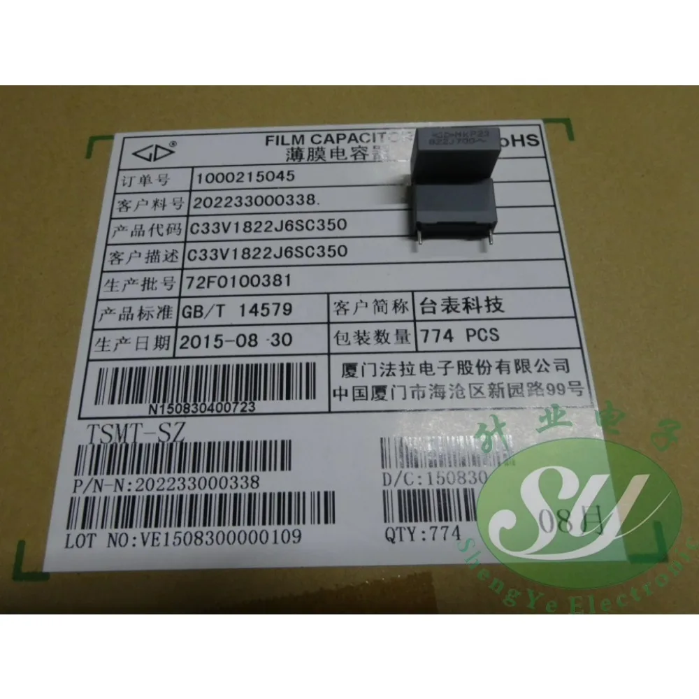 

20PCS MKP23 0.0082uf/700vAC 8n2 8.2nf 8200pf 822 Brand-new 15mm film capacitor