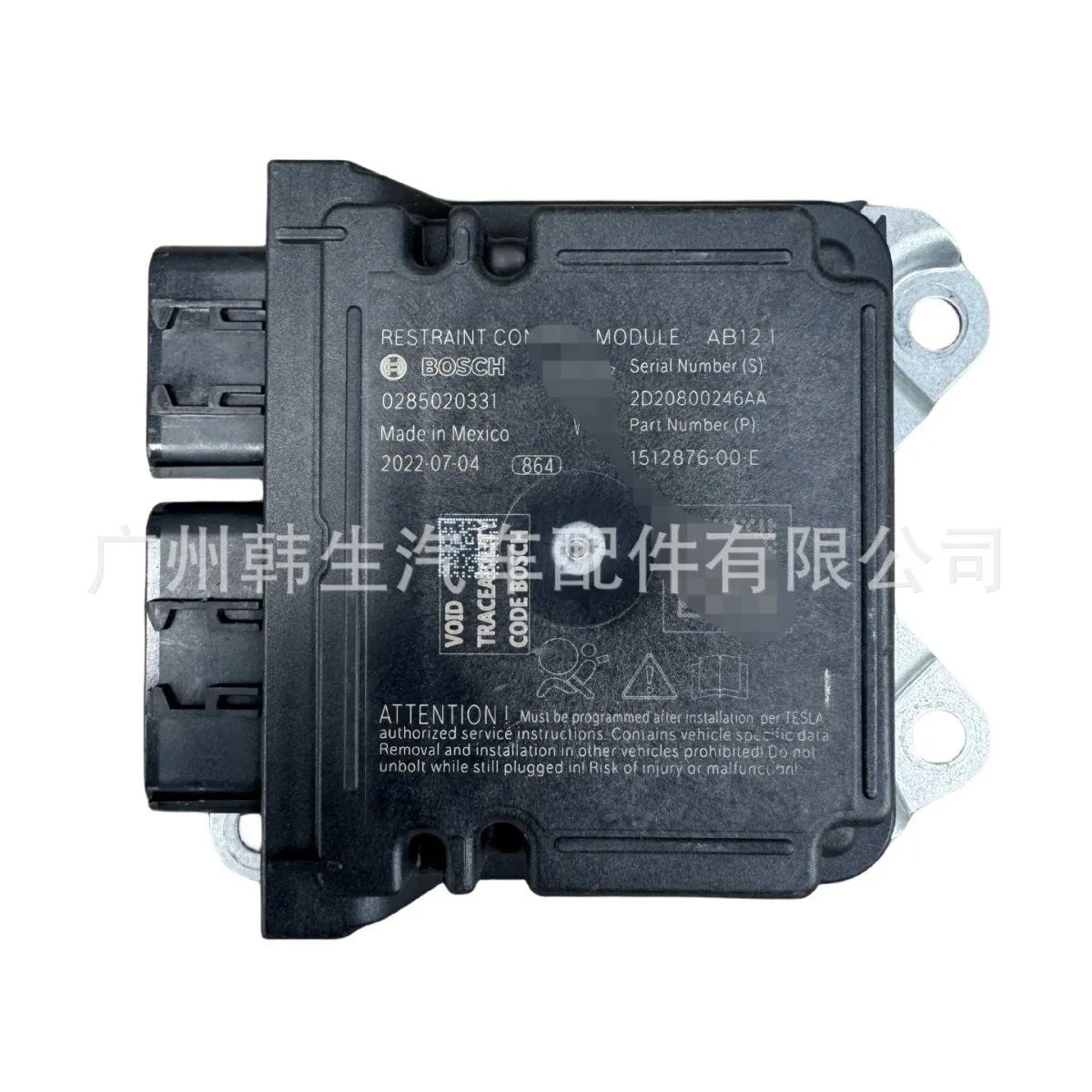 Suitable for Tesla accessories MODEL3/Y airbag computer board control module