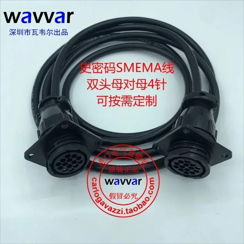 SMEMA history password terminal plug socket Taike AMP Anpu connector SMT peripheral equipment signal connector