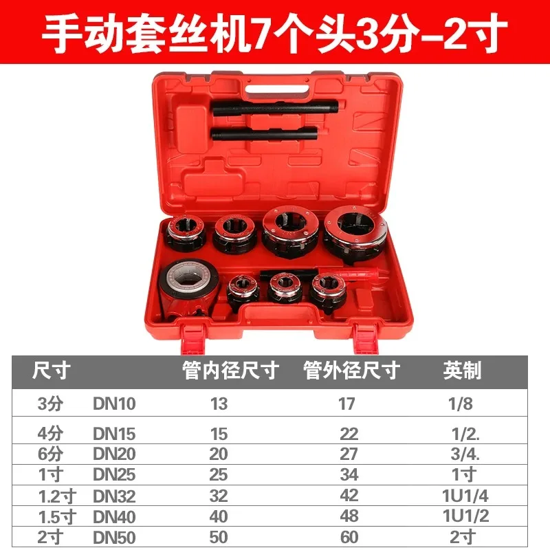 Manual Pipe Threading Tool Reamer for Galvanized & Iron Pipe Screw Thread Making