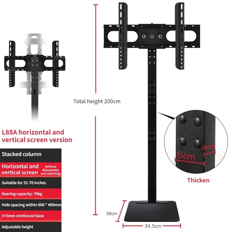 LCD Mobile TV Hanger Horizontal and Vertical Screen Rotating Floor Stand Universal 32 40 55 65 70 inch Square Rounded Base