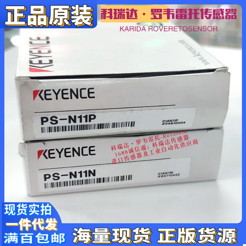 

2025 Japan KEYENCE sensor PS-N11N PS-N11P fake one penalty ten photoelectric controller