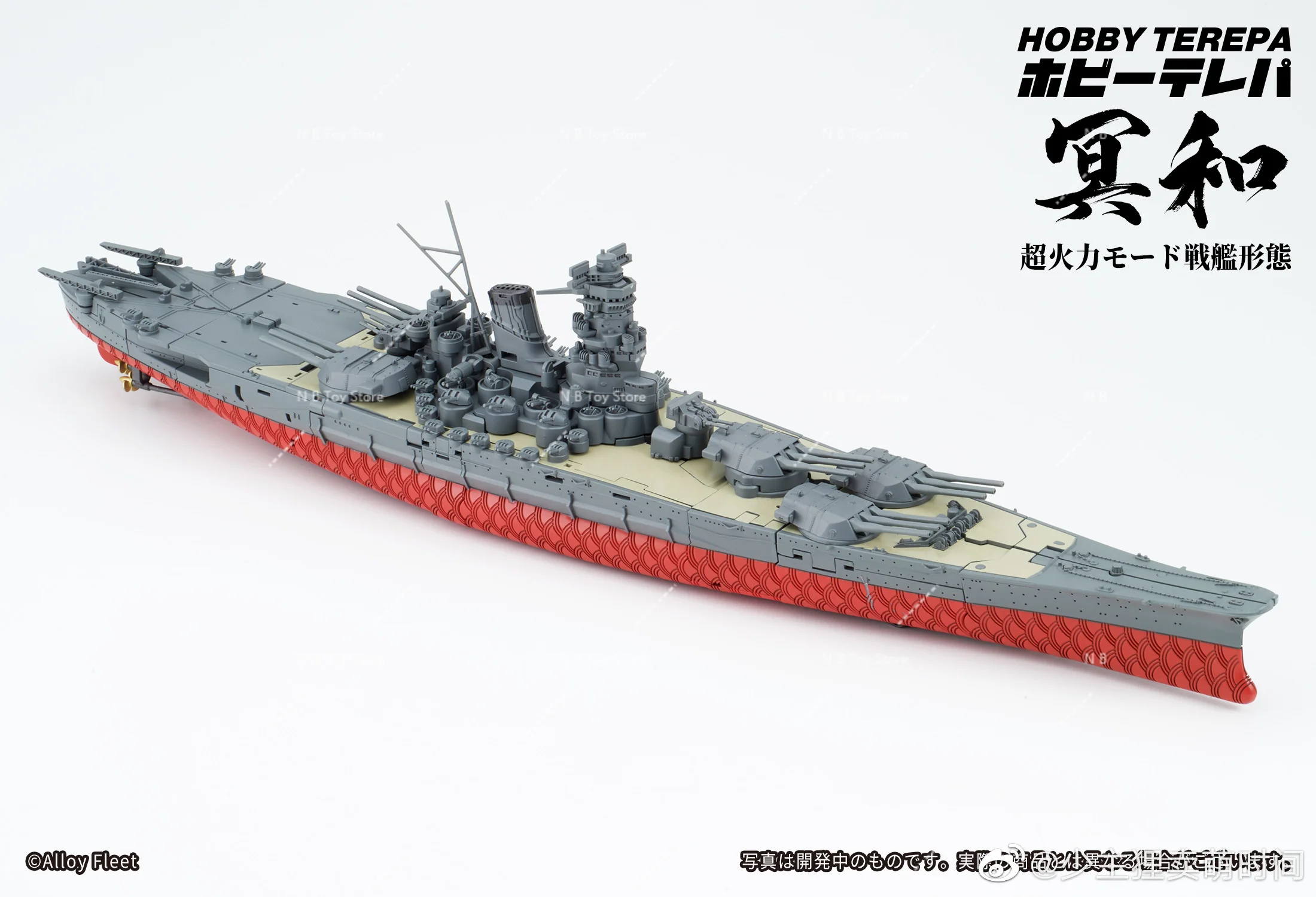 【Auf Lager】TOYSEASY Transformation Hobby Terepa JS-04 Min Adobe He Electromagnetic Gun Battleship Actionfigur