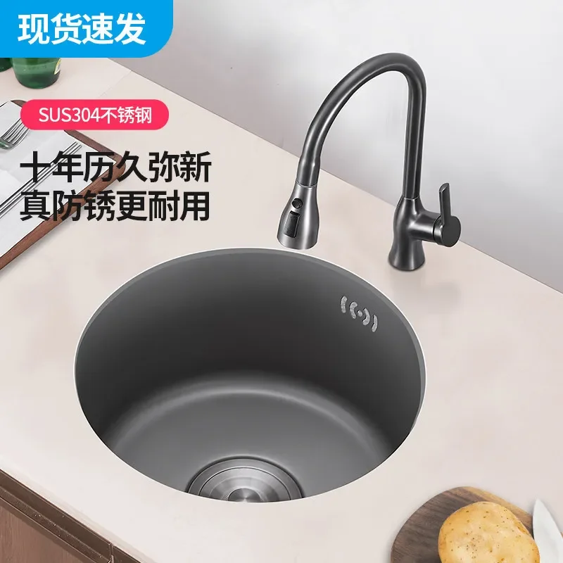 Gun gray round sink single tank island water bar stainless steel kitchen vegetable mini wash under the counter