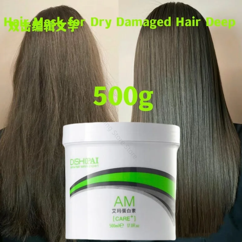 500ml AM Protein Salon Conditioners Repair Hair Mask for Dry Damaged Hair Deep Conditioning Hydrate Nourish Smooth Improve Frizz