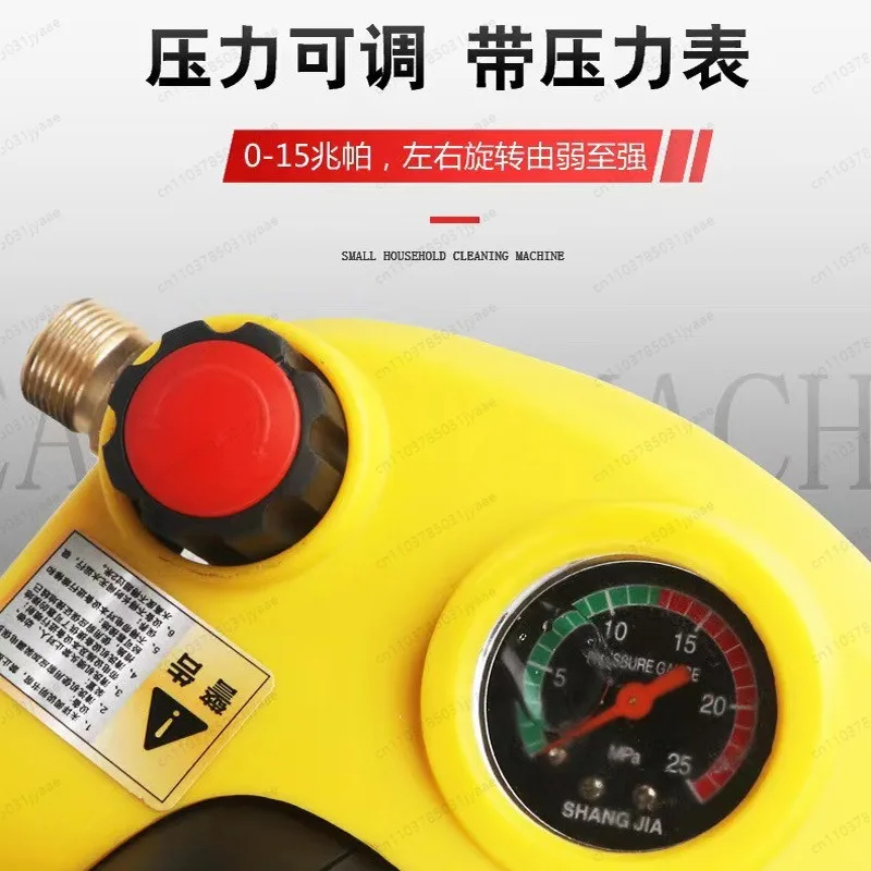 Adjustable Pressure Household Car Washing Machine 220V Portable High Pressure Water Gun, Automatic Cleaning Machine