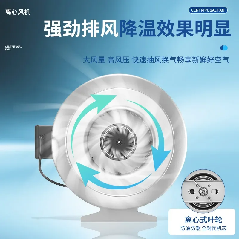 for Coaxial Fan Outer Rotor Centrifugal Fan All Metal High Wind Power Exhaust Ventilation Commercial Fume Extraction