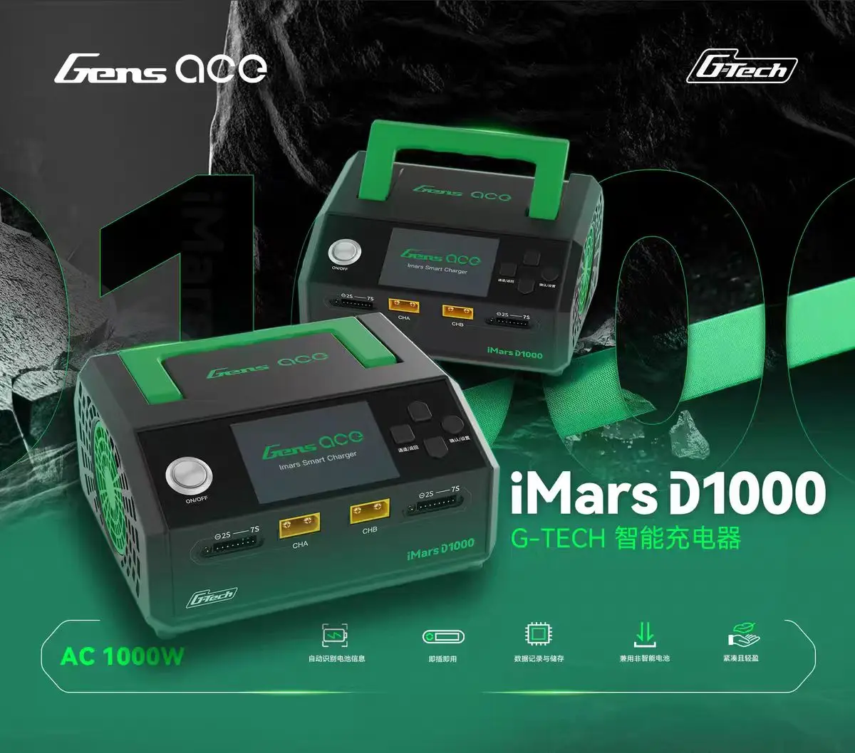 Brand New ACE iMars D1000 lithium battery smart balance charger G-Tech 100W high power discharge