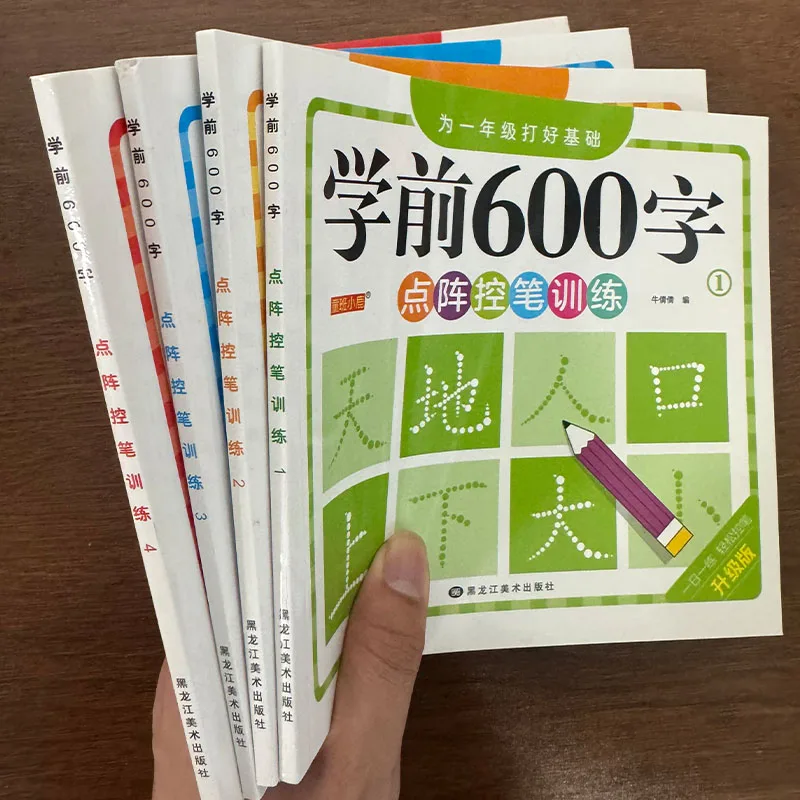 4 Book/set Preschool 600 Chinese Characters Dot Matrix Pen Control Training Copybook Kids Handwriting Practice Book