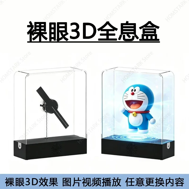 Naked‑Eye 3D Holographic Display Ornament Virtual Figure Decoration For Exhibition Banquet Birthday Engagement Scene Layout