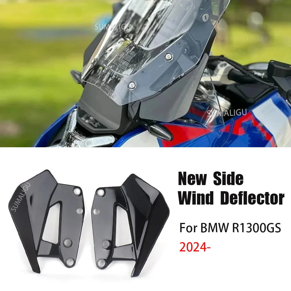 

Для BMW R1300GS R1300 GS 2024, аксессуары для мотоциклов, 3 цвета, боковое лобовое стекло, ветровой дефлектор