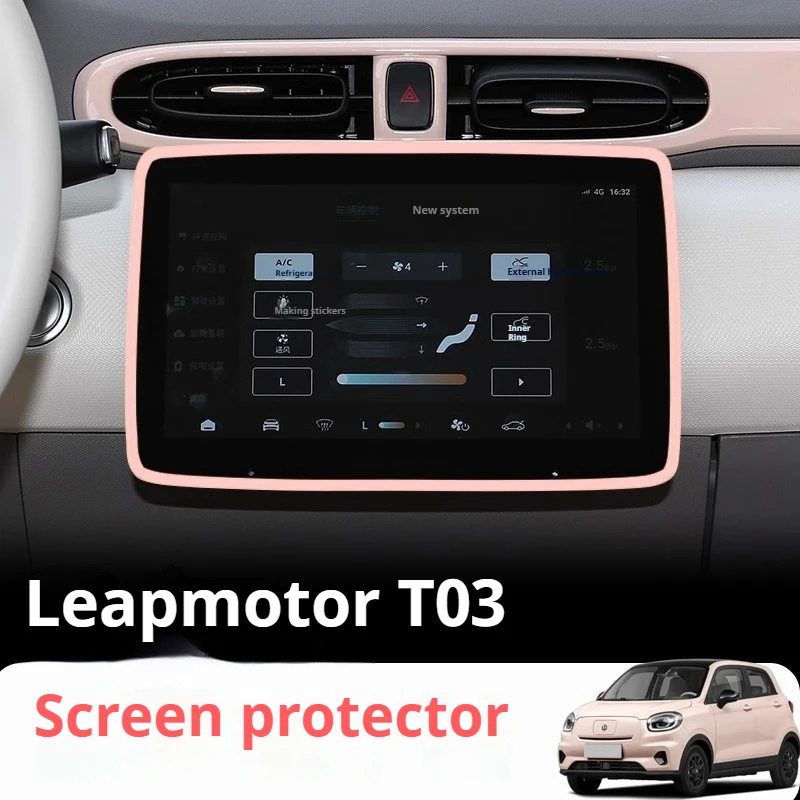 Fot For Leapmotor T…